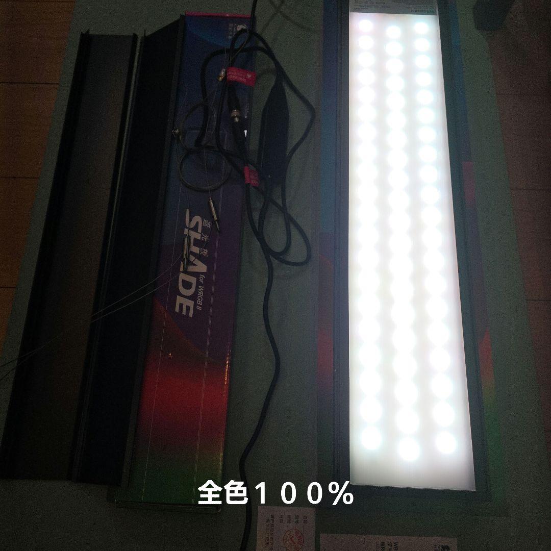 chihiros wrgbII 60cm 吊り下げ器具 シェード付き