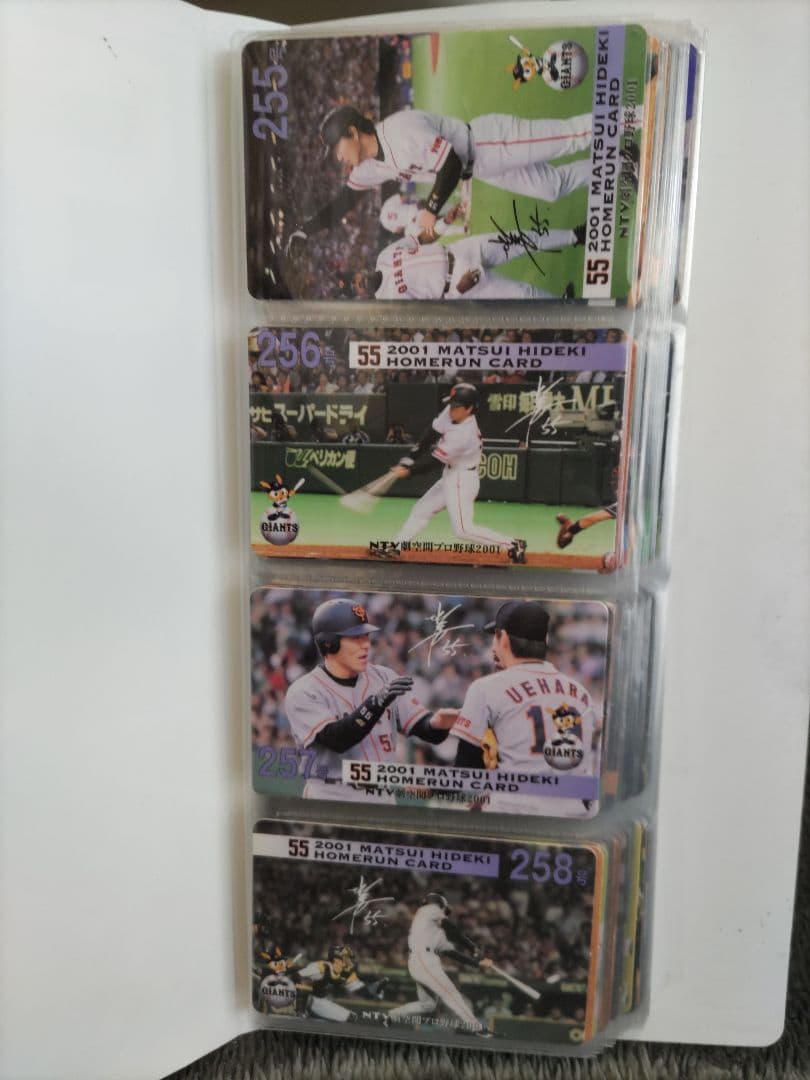 松井秀喜　ホームランカード