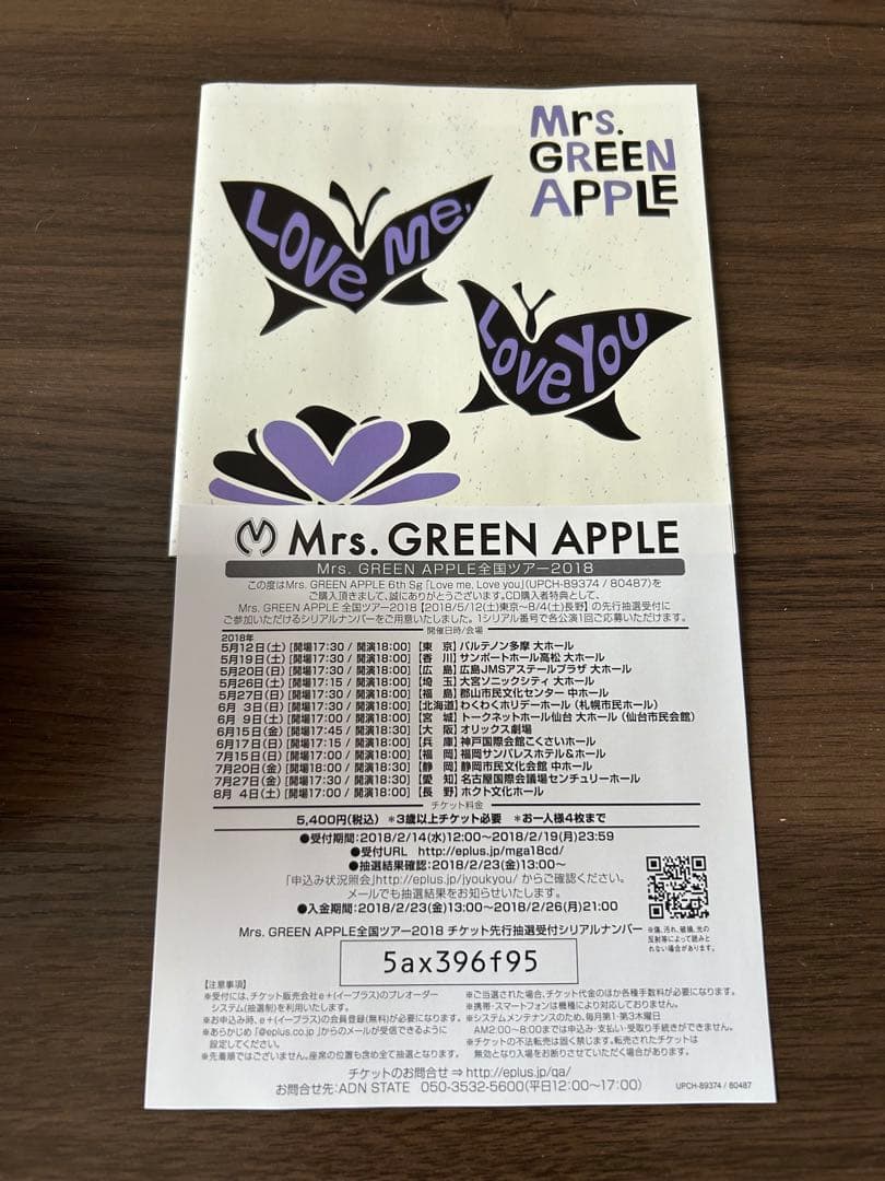 Mrs. GREEN APPLE 初回限定盤 CD+ DVD LIVE DVD