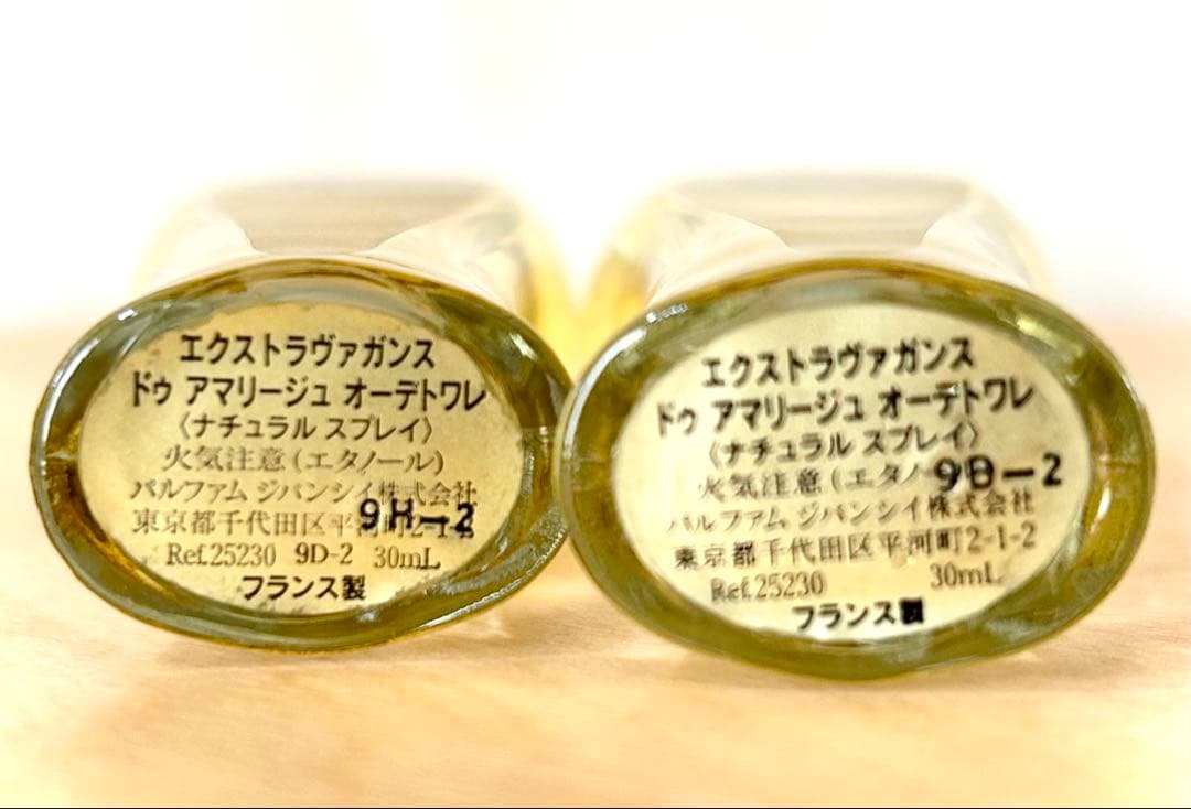 ジバンシィ エクストラヴァガンス ドゥ アマリージュ EDT30ml 2本セット