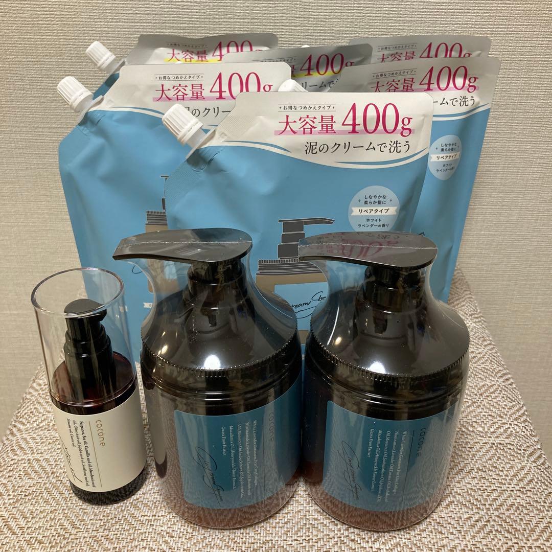 cocone ココネ　シャンプー　8点セット