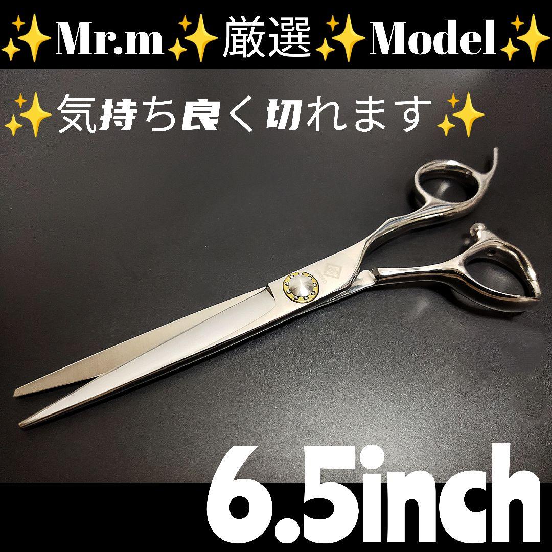 本物のハサミ屋が厳選する✨カットシザー美容師プロ用キレ味◎✨トリミングペットOK