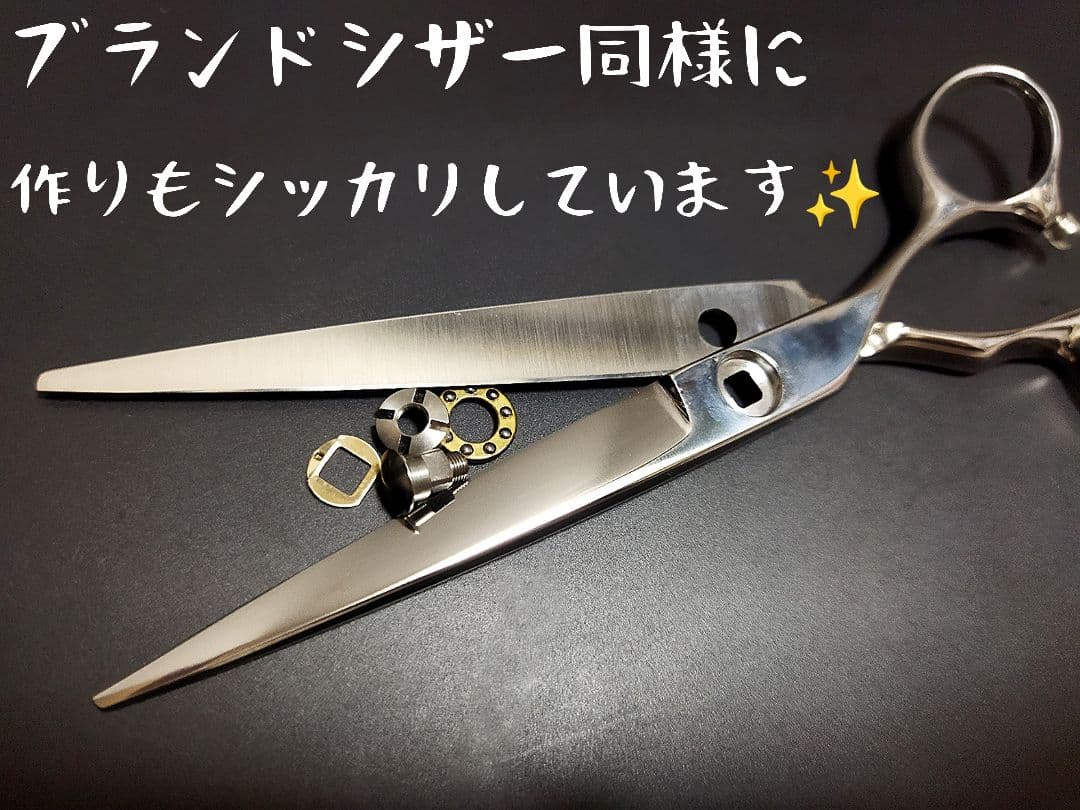 本物のハサミ屋が厳選する✨カットシザー美容師プロ用キレ味◎✨トリミングペットOK
