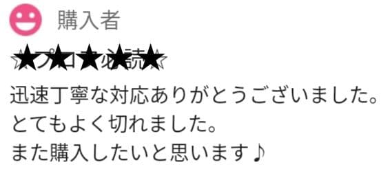 本物のハサミ屋が厳選する✨カットシザー美容師プロ用キレ味◎✨トリミングペットOK