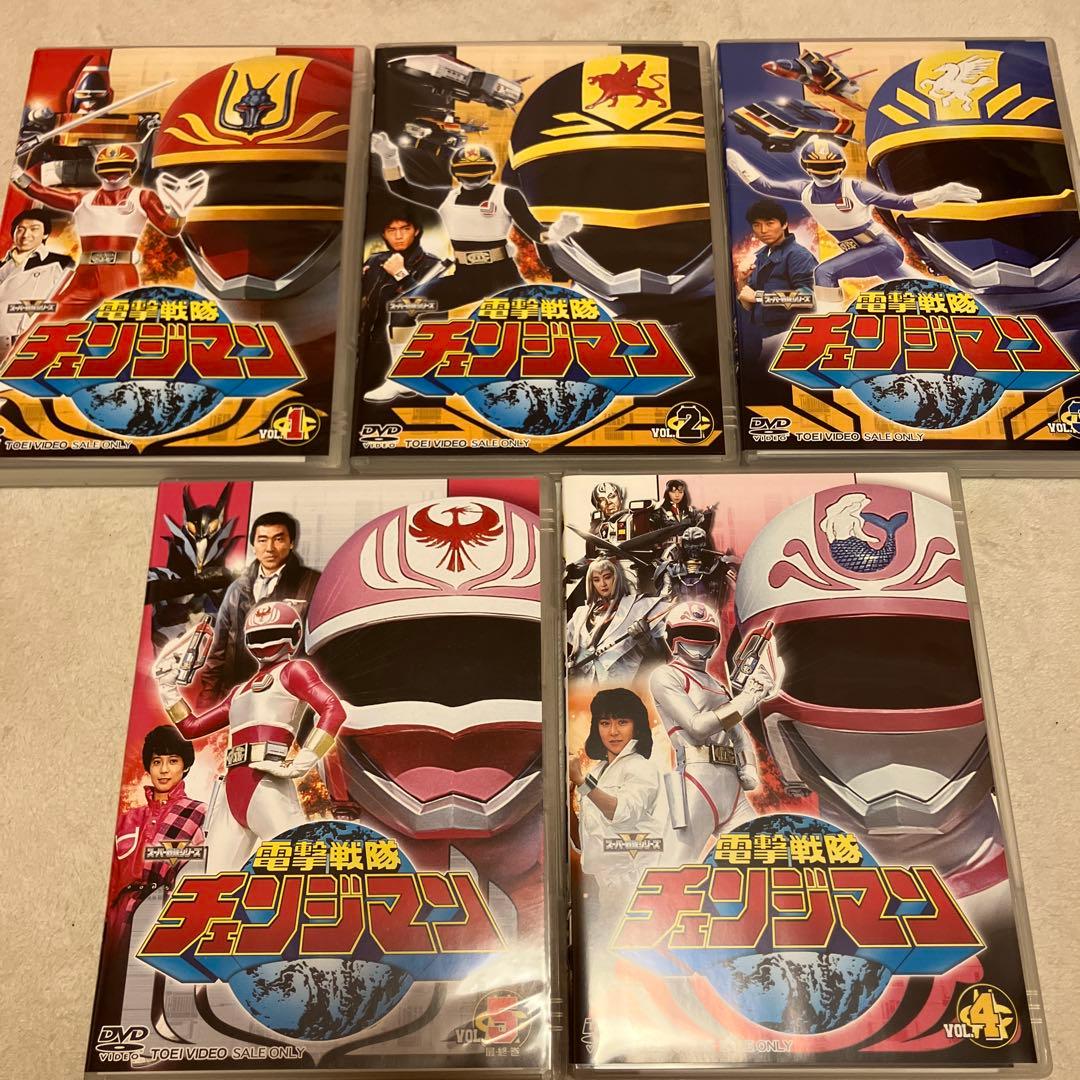 電撃戦隊チェンジマン VOL.1〜5〈2枚組〉