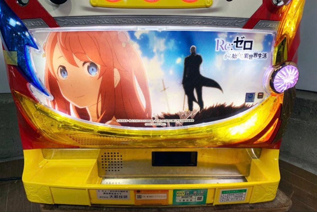 き*ち様 Re:ゼロから始める異世界生活 剣聖パネル