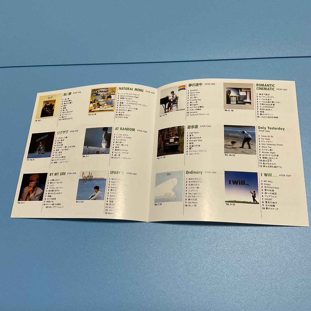 CD 「オンリー・イエスタデイ～つい昨日のこと」　来生たかお　(即購入可能)