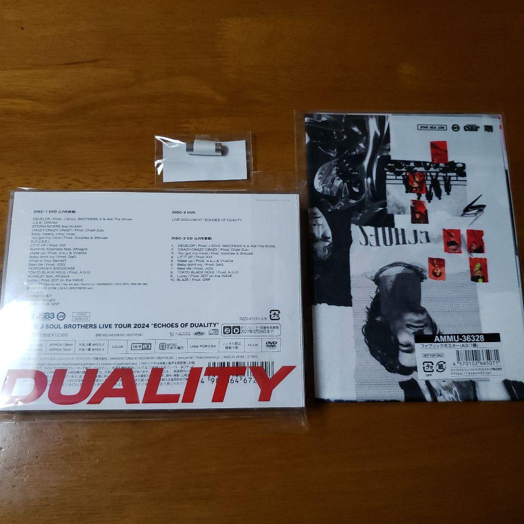 三代目 J SOUL BROTHERS EOD 2DVD＋CD【MATE盤】