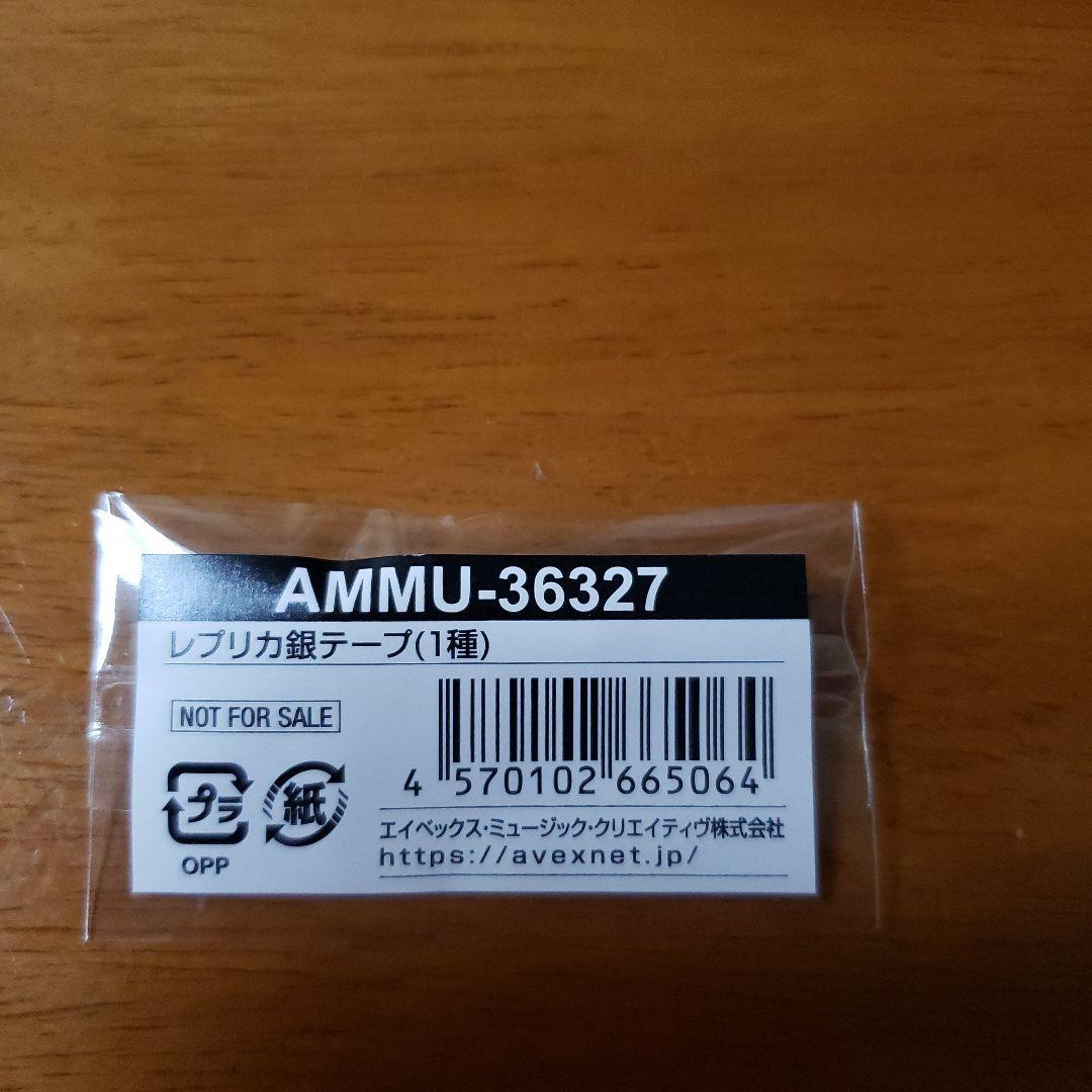 三代目 J SOUL BROTHERS EOD 2DVD＋CD【MATE盤】