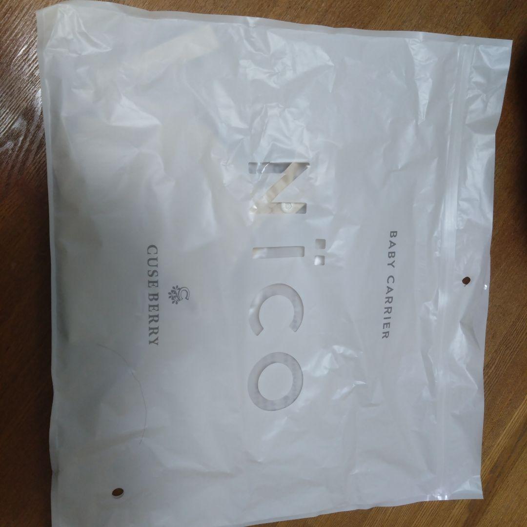 CUSEBERRY NICO 抱っこ紐　 おまけ2品付