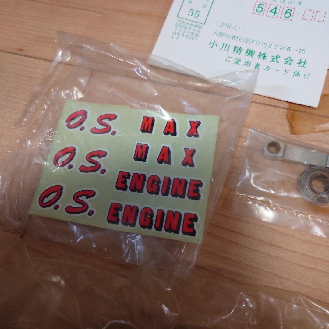 O.S. FS-40 ４サイクルエンジン