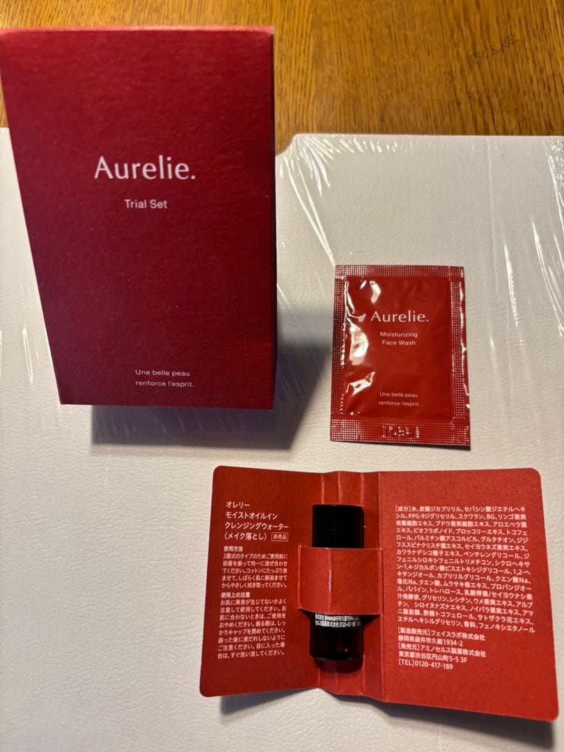 オレリー　モイスチャーローションandリッチセラムセット