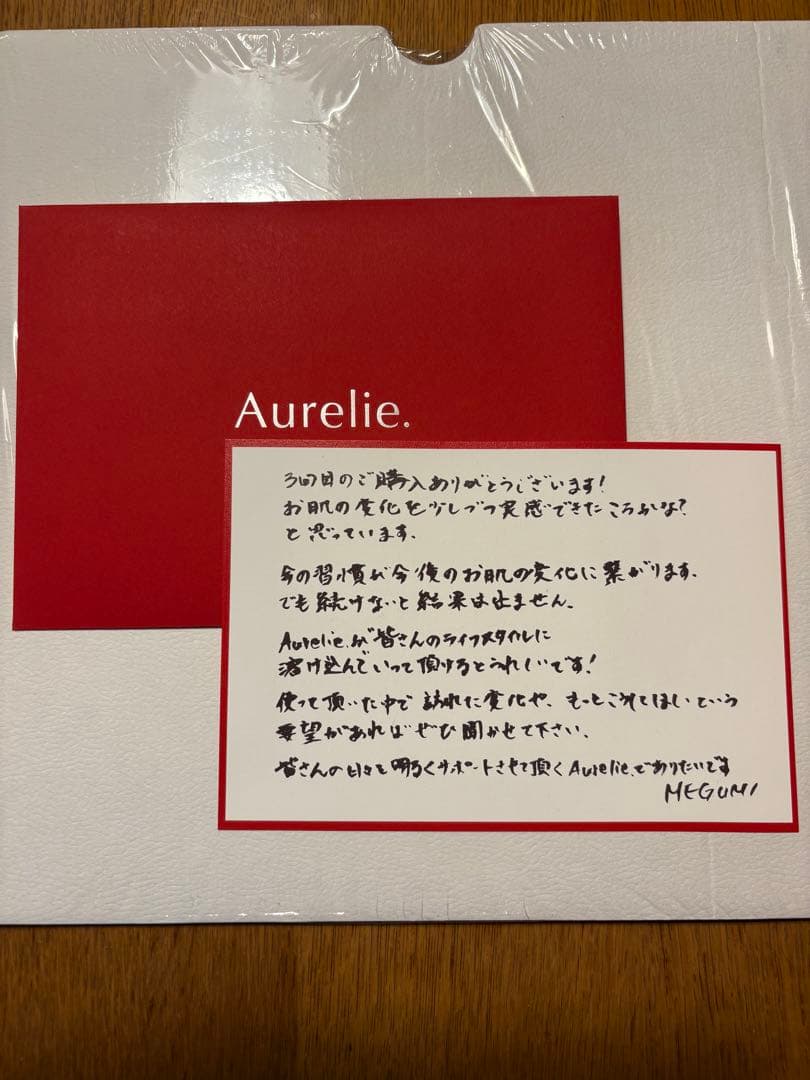 オレリー　モイスチャーローションandリッチセラムセット