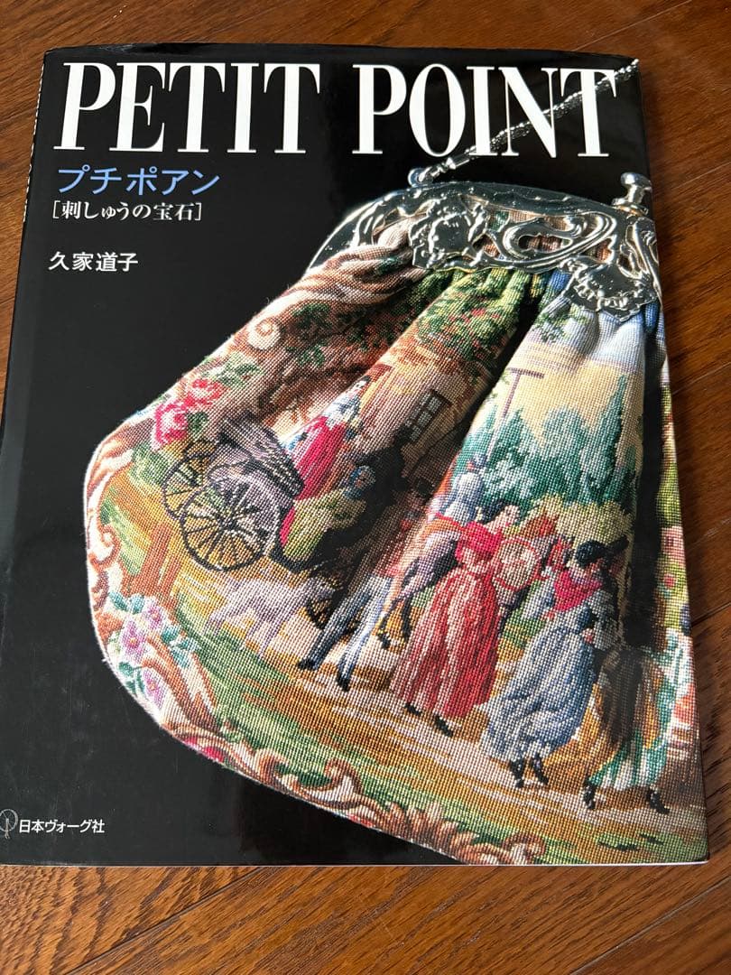 PETIT POINT 刺繍の宝石