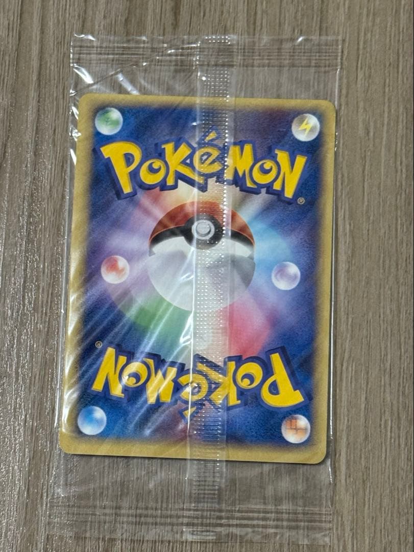 ポケパークのピカチュウ 未開封品