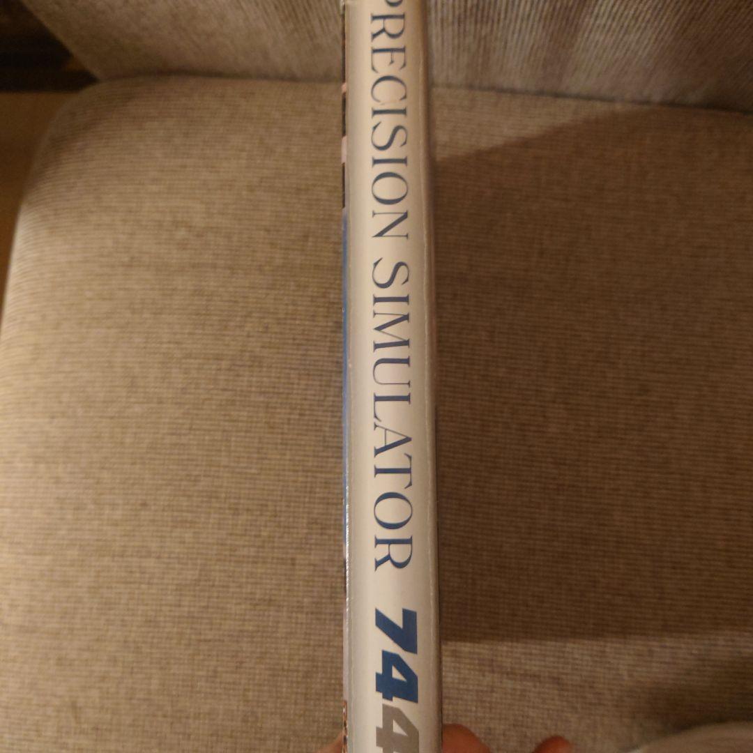 その他 precision simulator744 AEROWINX