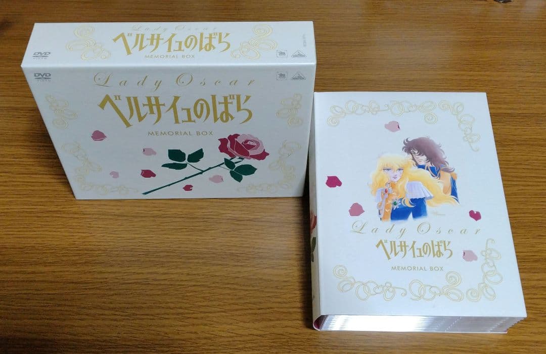 【美品】 ベルサイユのばら MEMORIAL BOX　DVD 8枚組