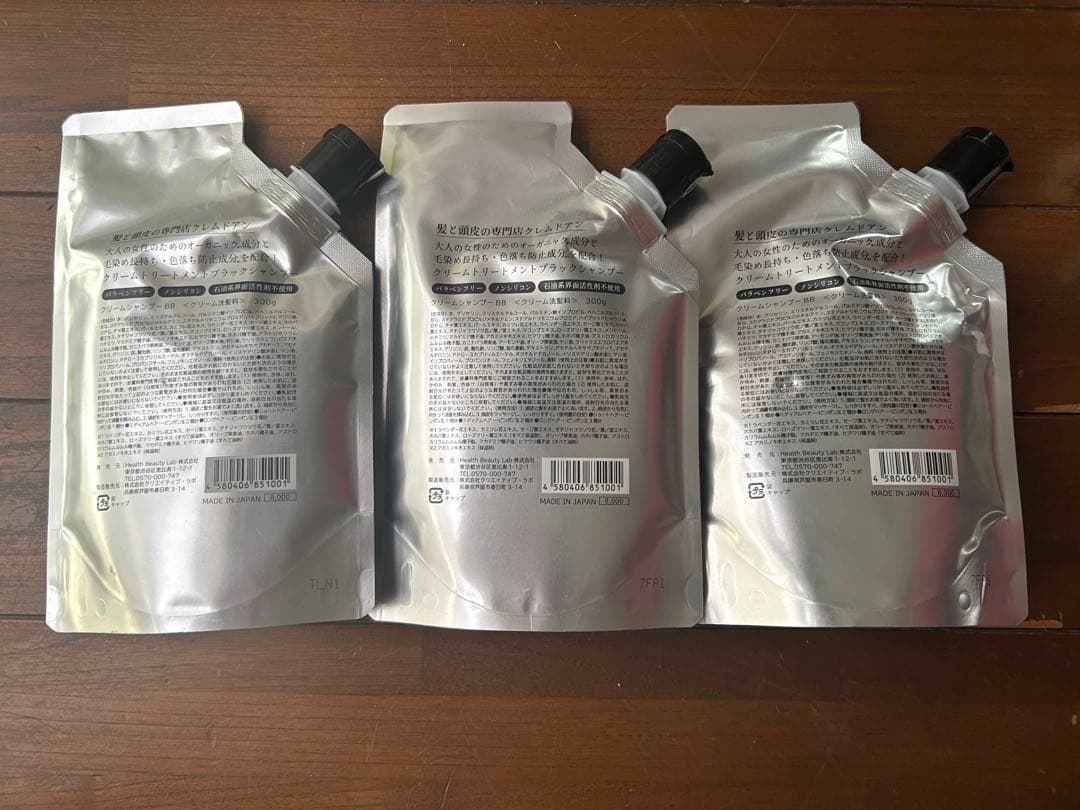 クレムドアン　ブラッククリームシャンプー 3個セット