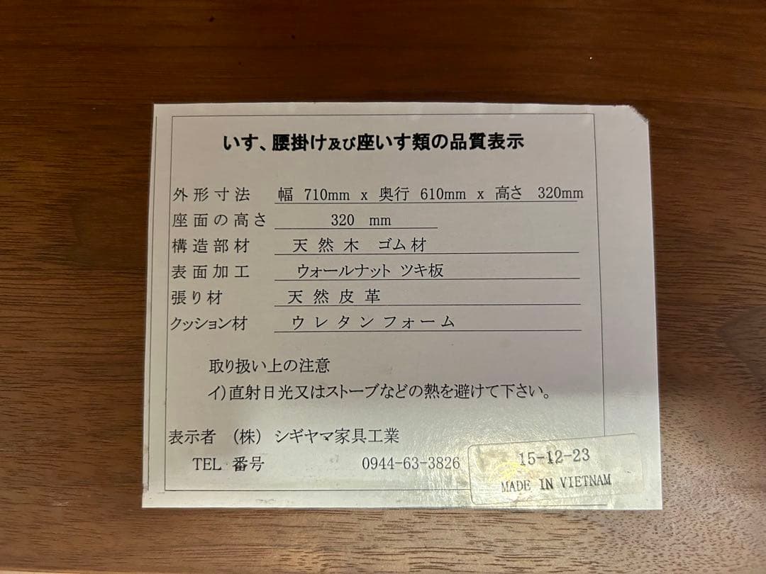 オットマン スツール 本革 ウォールナット