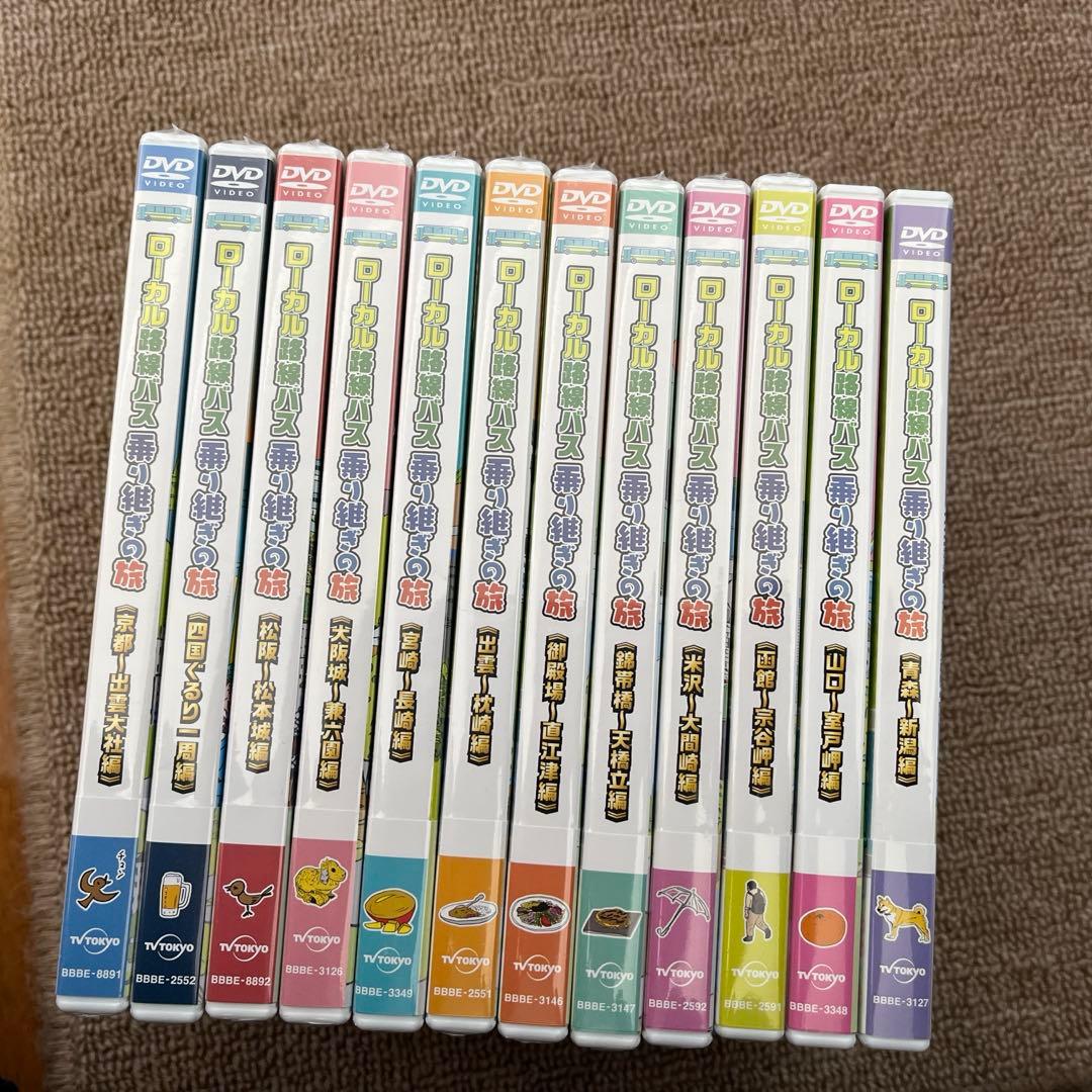 ローカル路線バス乗り継ぎの旅 DVD12枚セット
