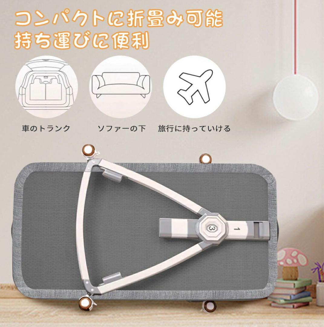 調整可能なベビーベッド メッシュカバー付き　未使用品