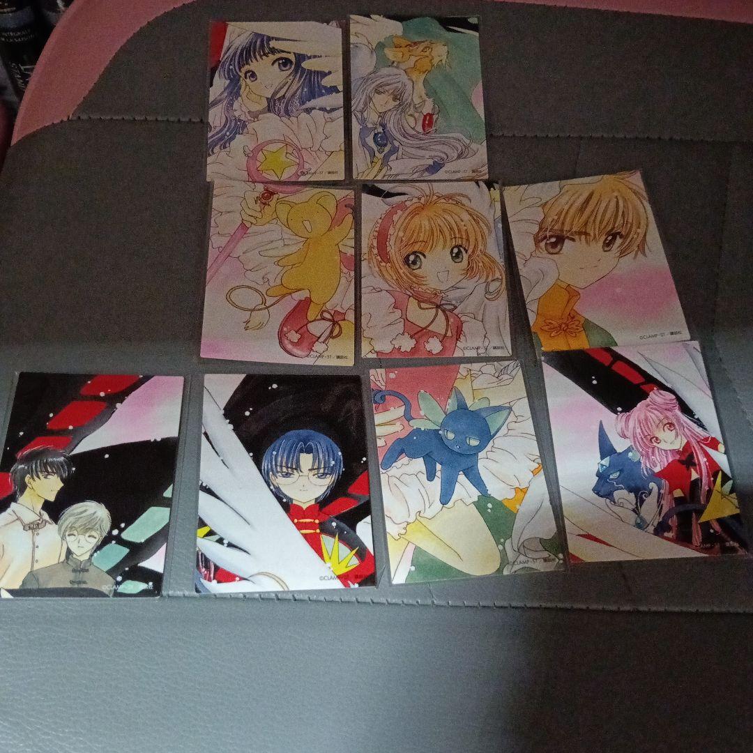 全巻セットカードキャプターさくらなかよし60周年記念版全9巻セットCLAMP