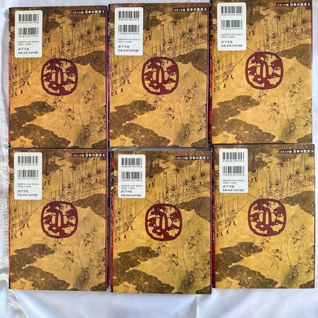 美品/日本の歴史戦国人物伝24冊/1-25(8なし)+戦国時代のすべてがわかる本