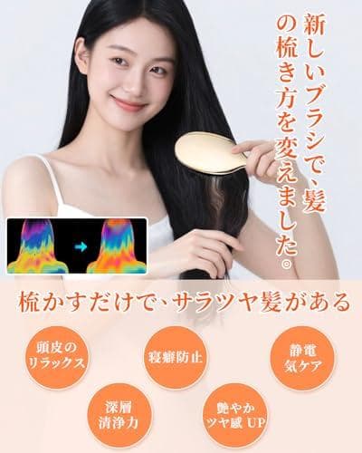 ヘアブラシ 髪の毛 サラサラ 静電気防止 シャンプーブラシ ヘアケアブラシ