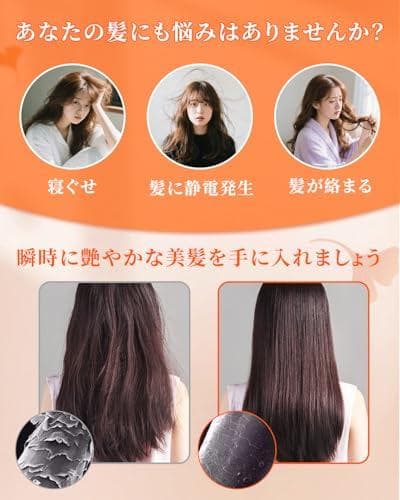 ヘアブラシ 髪の毛 サラサラ 静電気防止 シャンプーブラシ ヘアケアブラシ