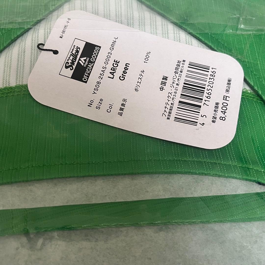 東京ヤクルトスワローズ 矢崎拓也 サイン入り無地ユニフォーム