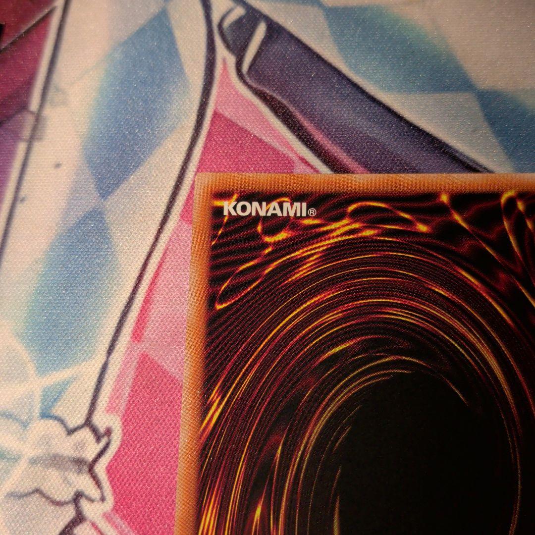 増殖するG プリズマティックシークレット　スタンプ