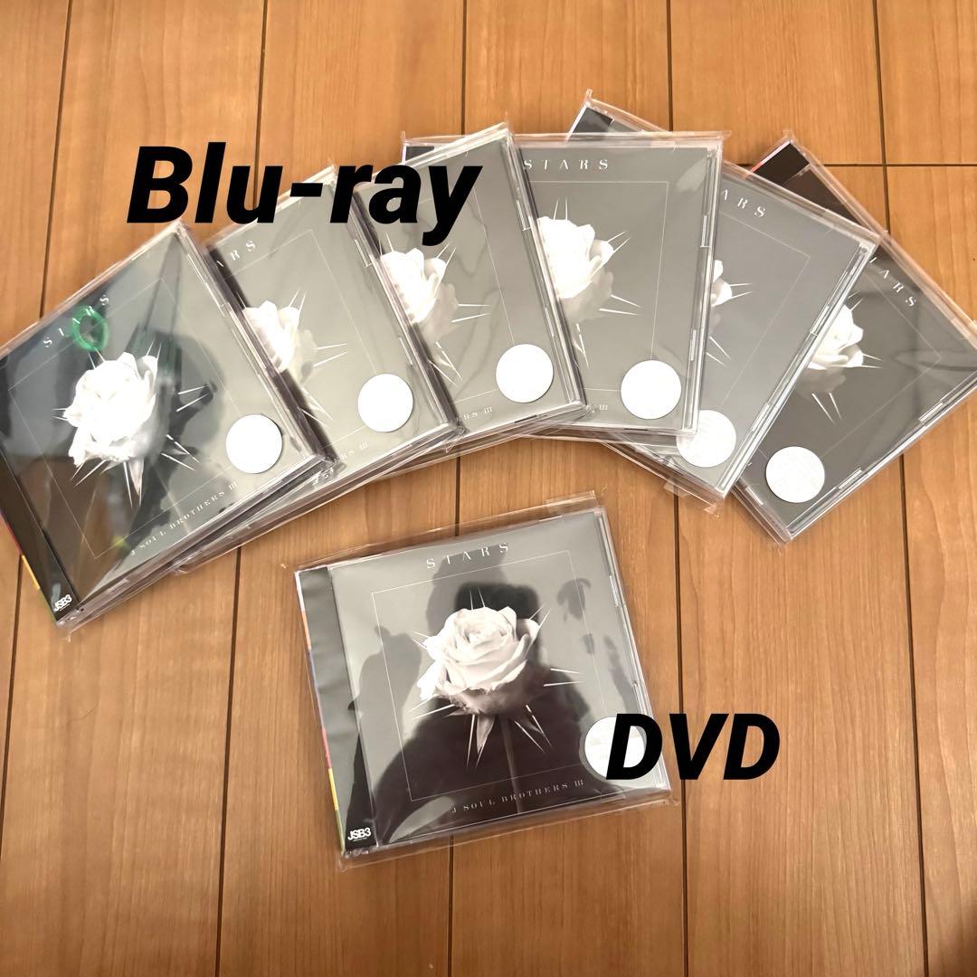 三代目 STARS セット