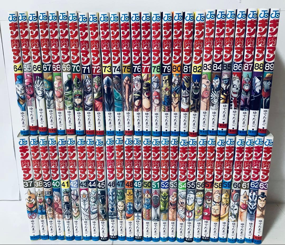 キン肉マン　37〜89巻
