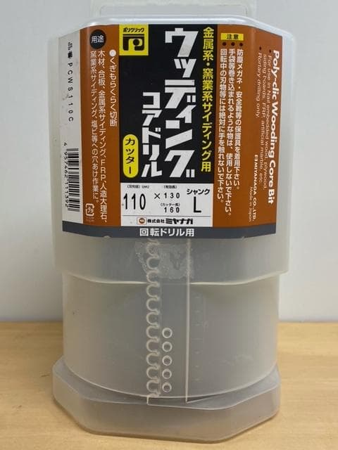 ミヤナガ ウッディングコア(カッター)110㎜