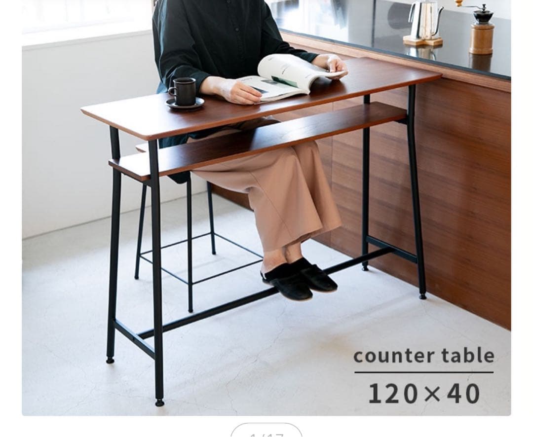 カウンターテーブル 天然木120×40 ブラウン