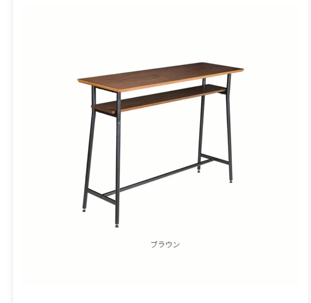 カウンターテーブル 天然木120×40 ブラウン