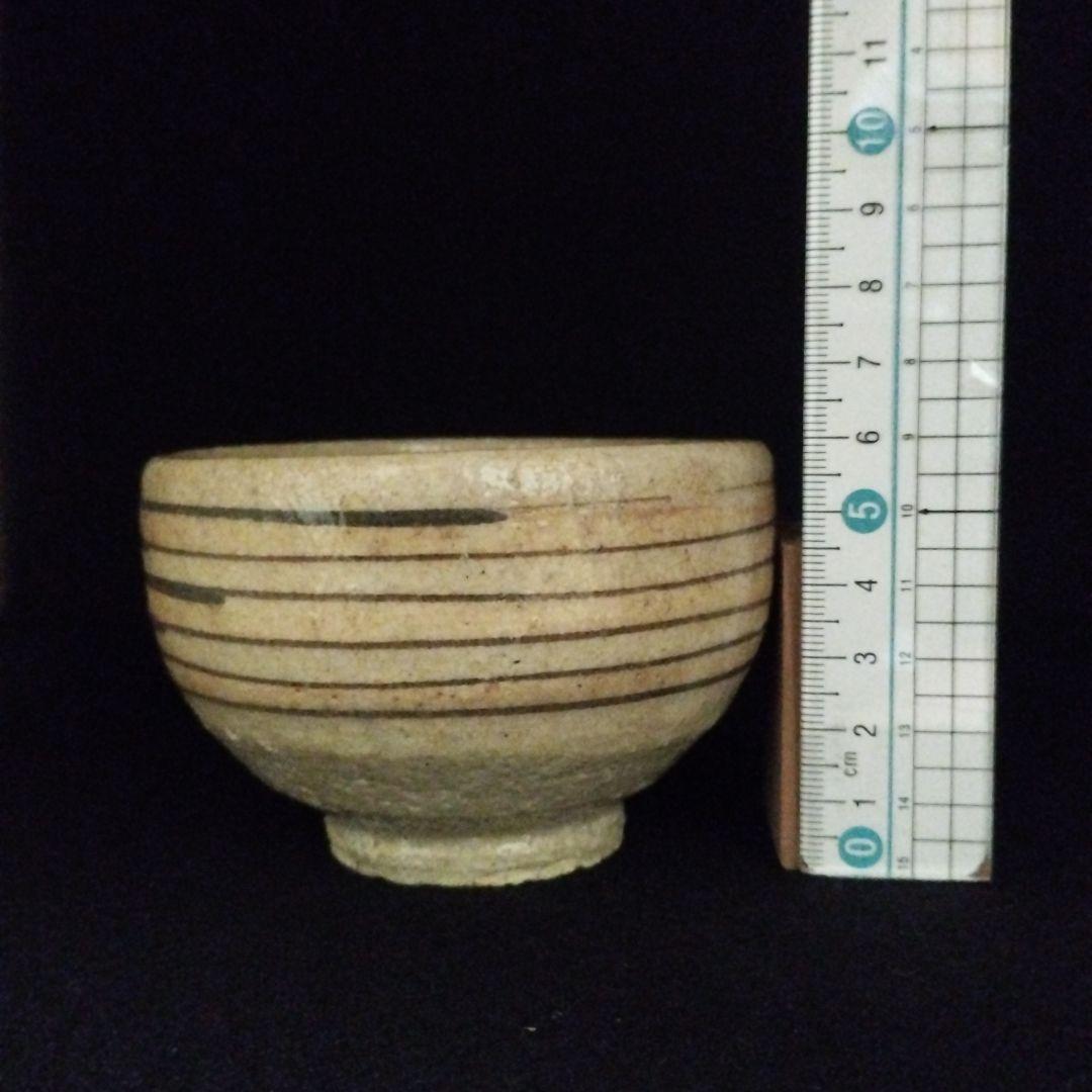 人間国宝　加藤土師萌　湯呑　識箱付き！