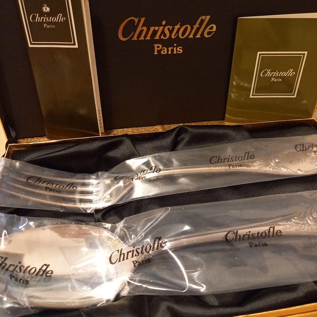 Christofle マルリーカトラリーセット 2点新品未使用・シルバー