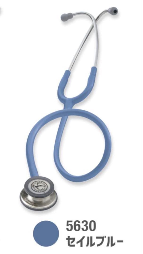おまけあり：Littmann Classic III stethoscope