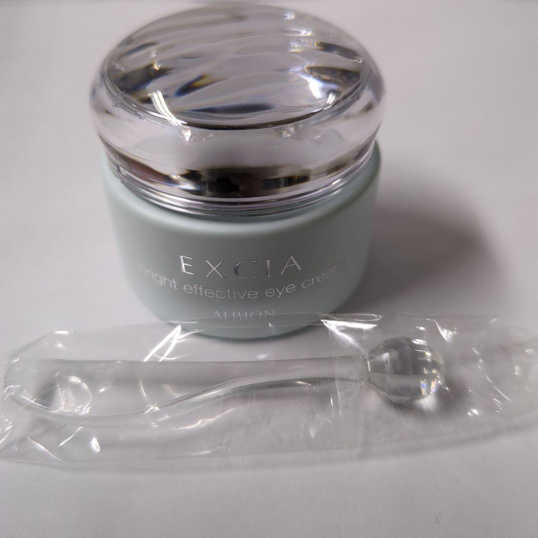 アルビオン エクシア ブライト エフェクティブ アイクリーム