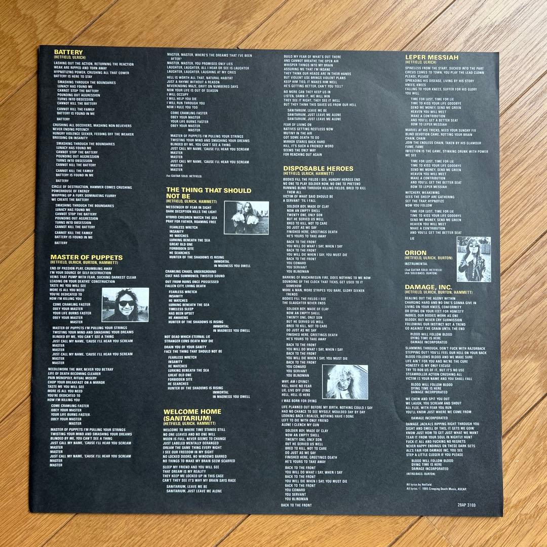 LLICA MASTER OF PUPPETS 未開封