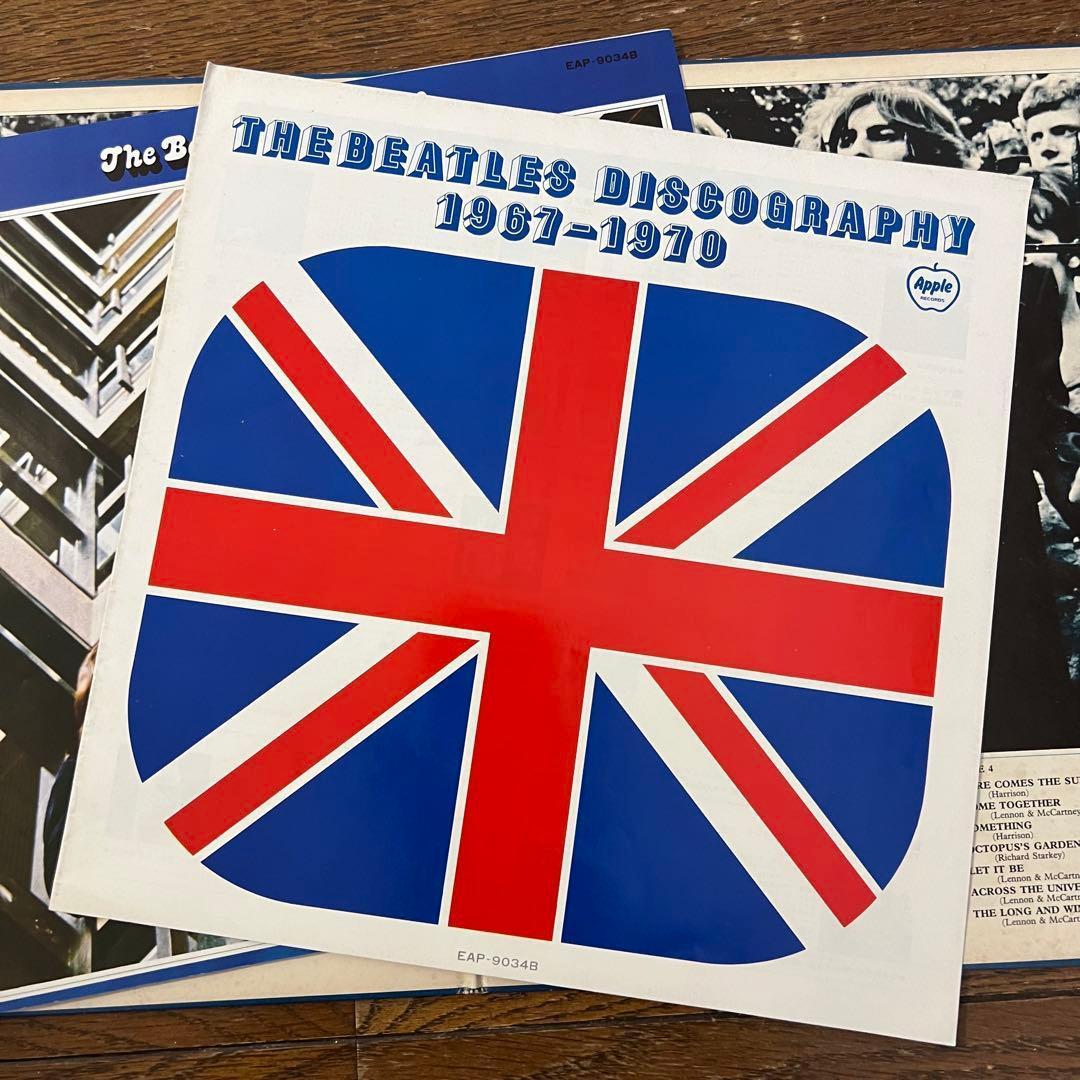 ビートルズ　The Beatles レコード　希少　洋楽　5枚セット　レア