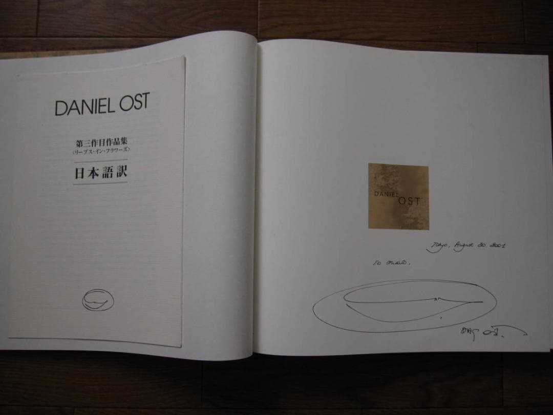 Leafing throuth Flowers　DANIEL OST　サイン入り