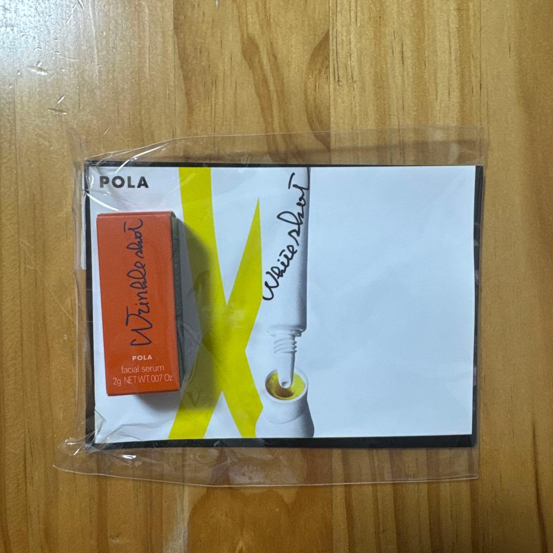 POLA ポーラB.Aミルクフォームシーズナルボックス