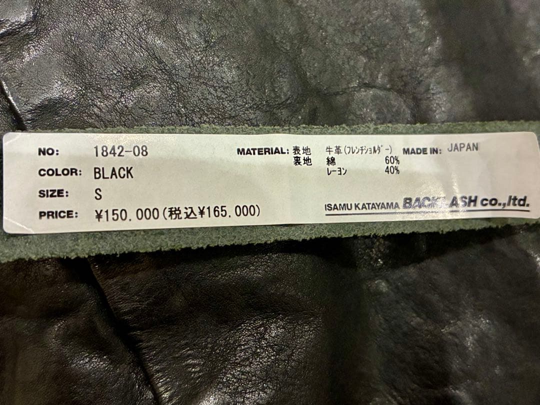 バックラッシュFRENCH SHOULDER GARMENT-DYED VEST