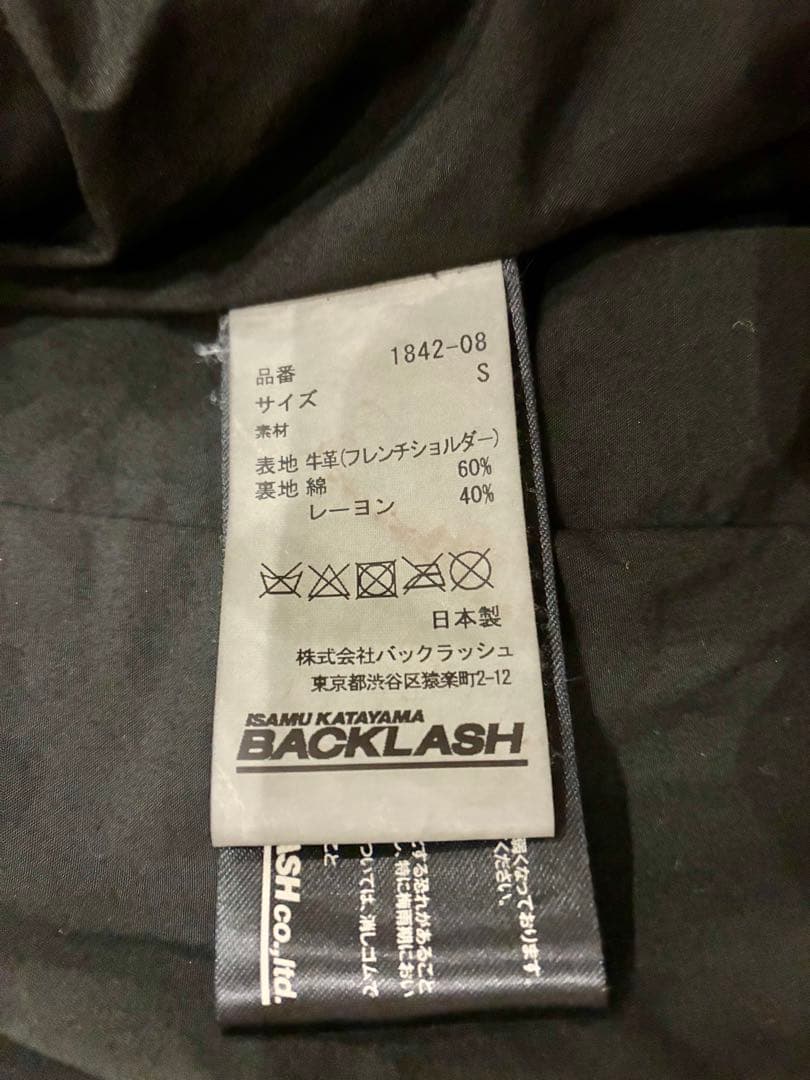 バックラッシュFRENCH SHOULDER GARMENT-DYED VEST