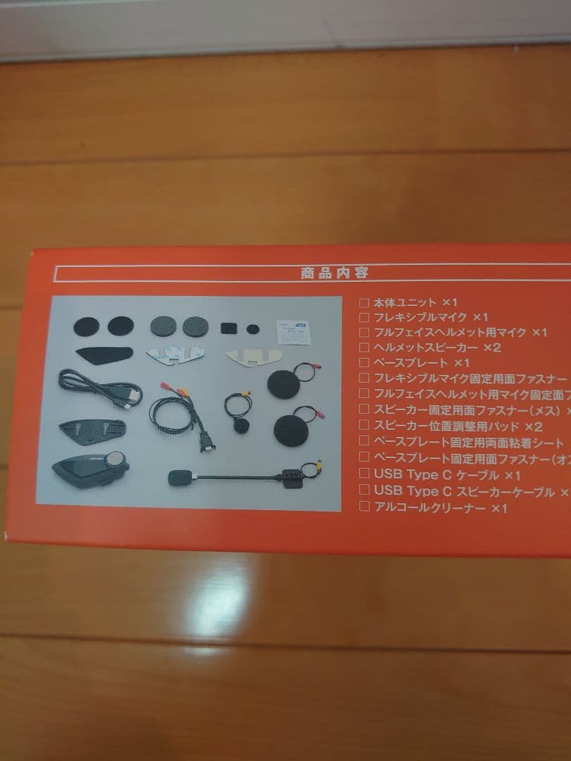 デイトナ　DT-E1 Bluetoothユニット　インカム