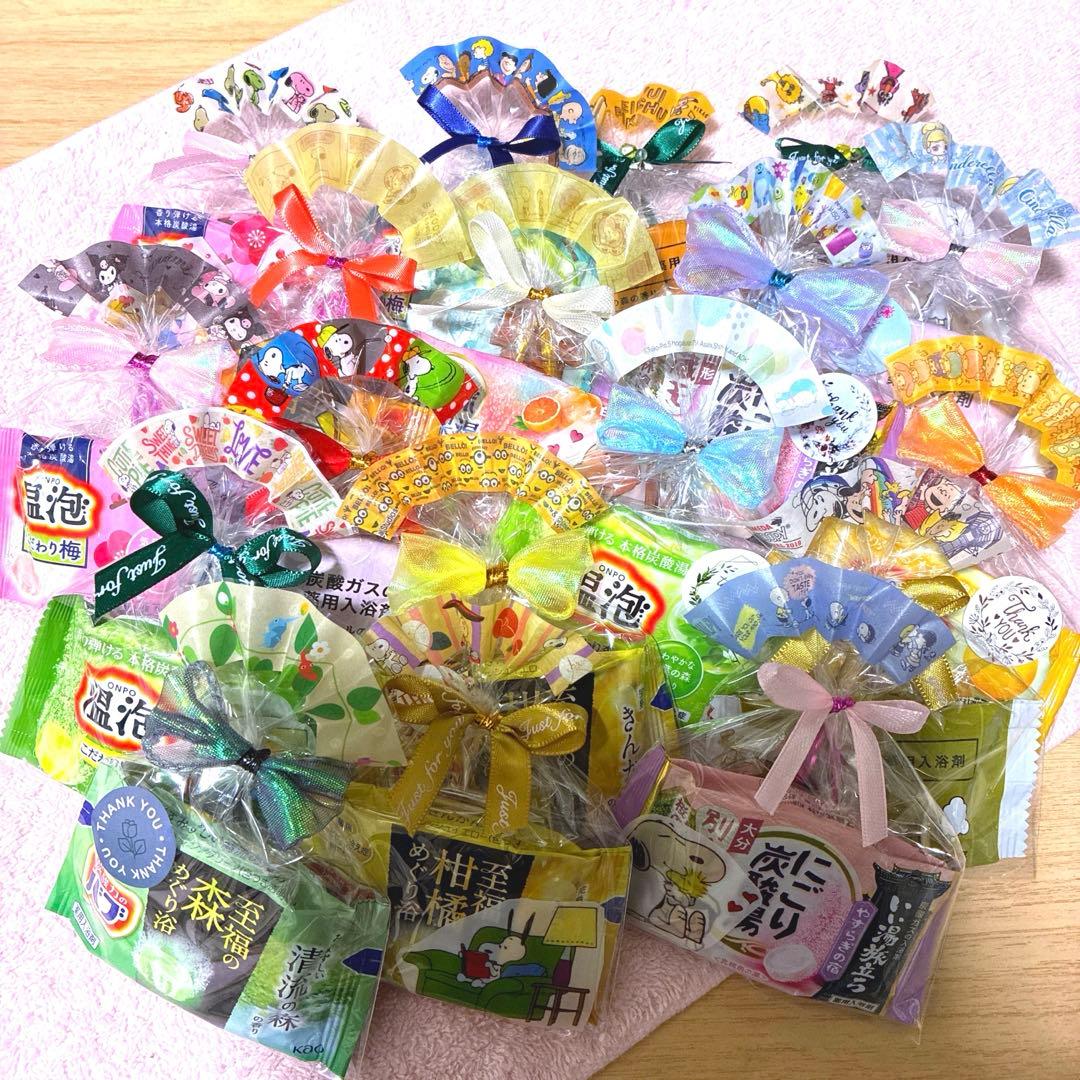 H18入浴剤プチギフト18個　ばら撒　おくばり　退職　お礼　挨拶　引越　イベント