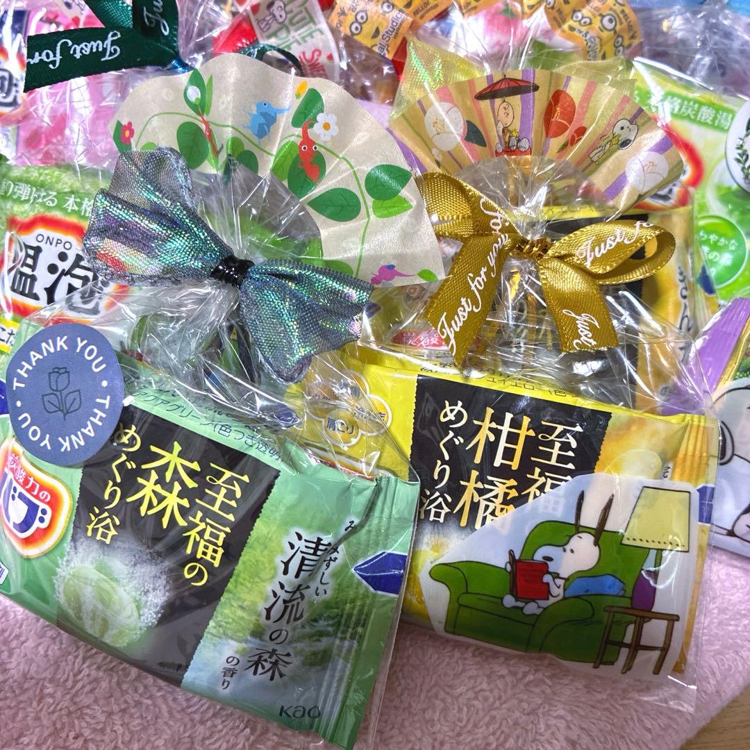 H18入浴剤プチギフト18個　ばら撒　おくばり　退職　お礼　挨拶　引越　イベント