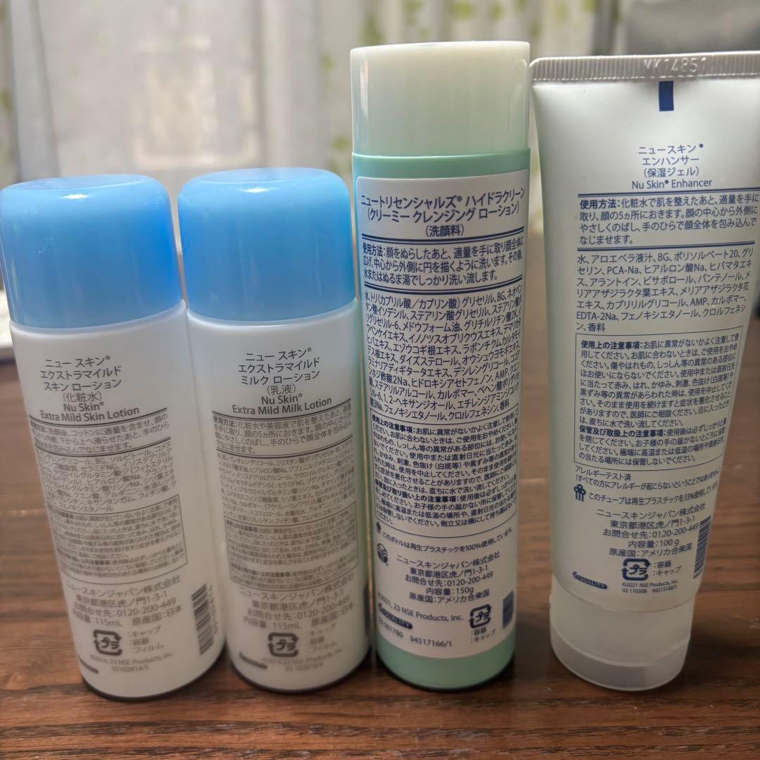 NU SKIN スキンケアセット